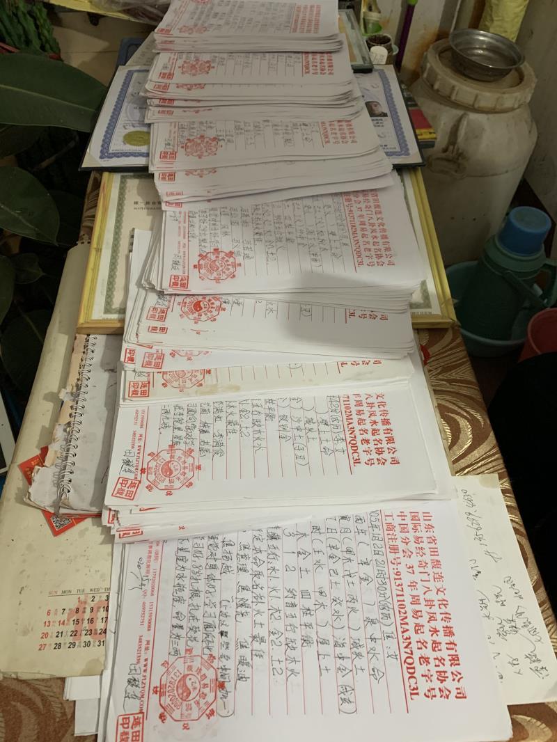 顺平用案例说话 起名实力