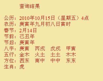 顺平尚名轩起名